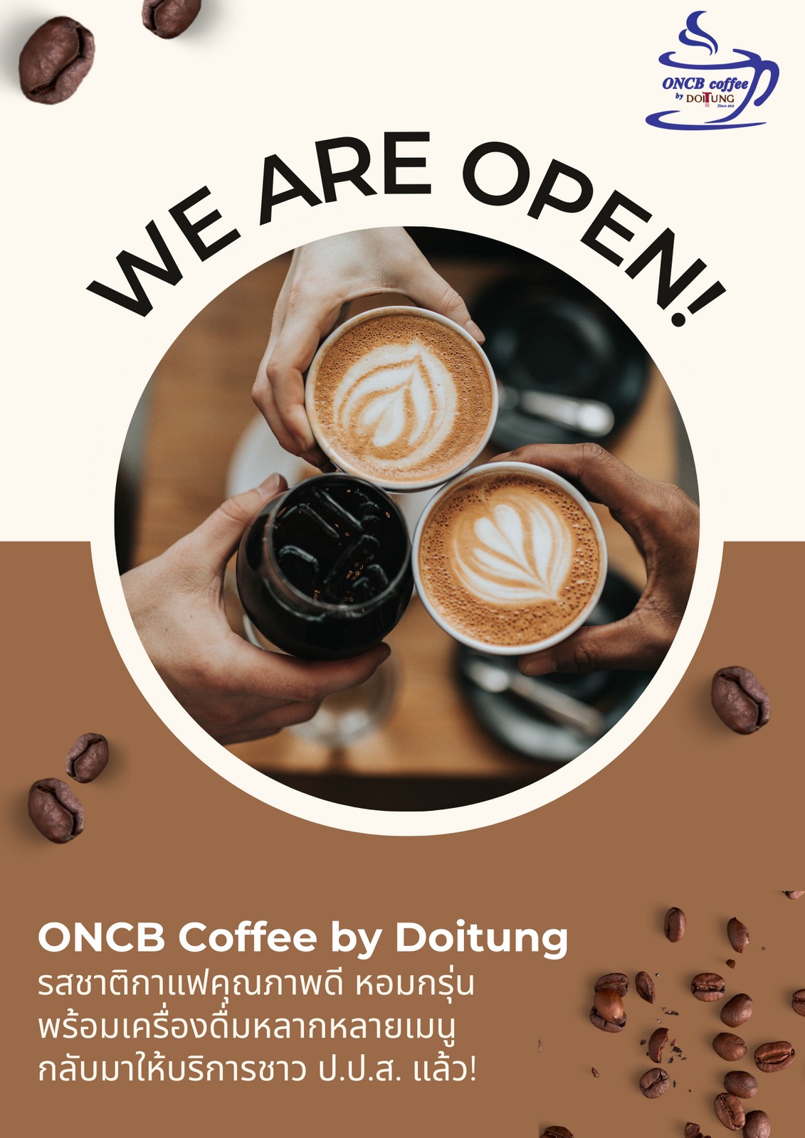 oncb coffee